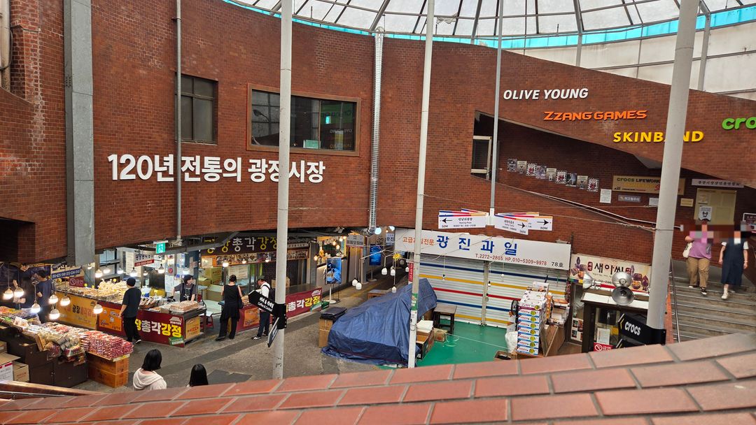 스타벅스 광장마켓점