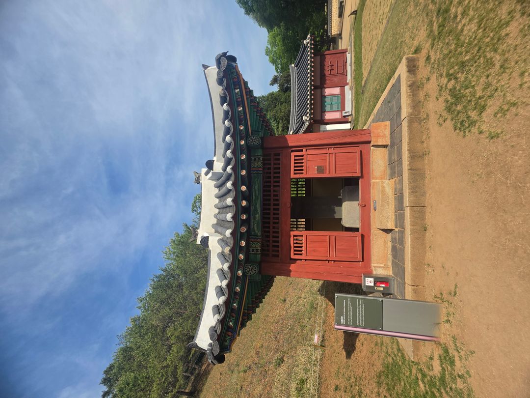 단종역사관