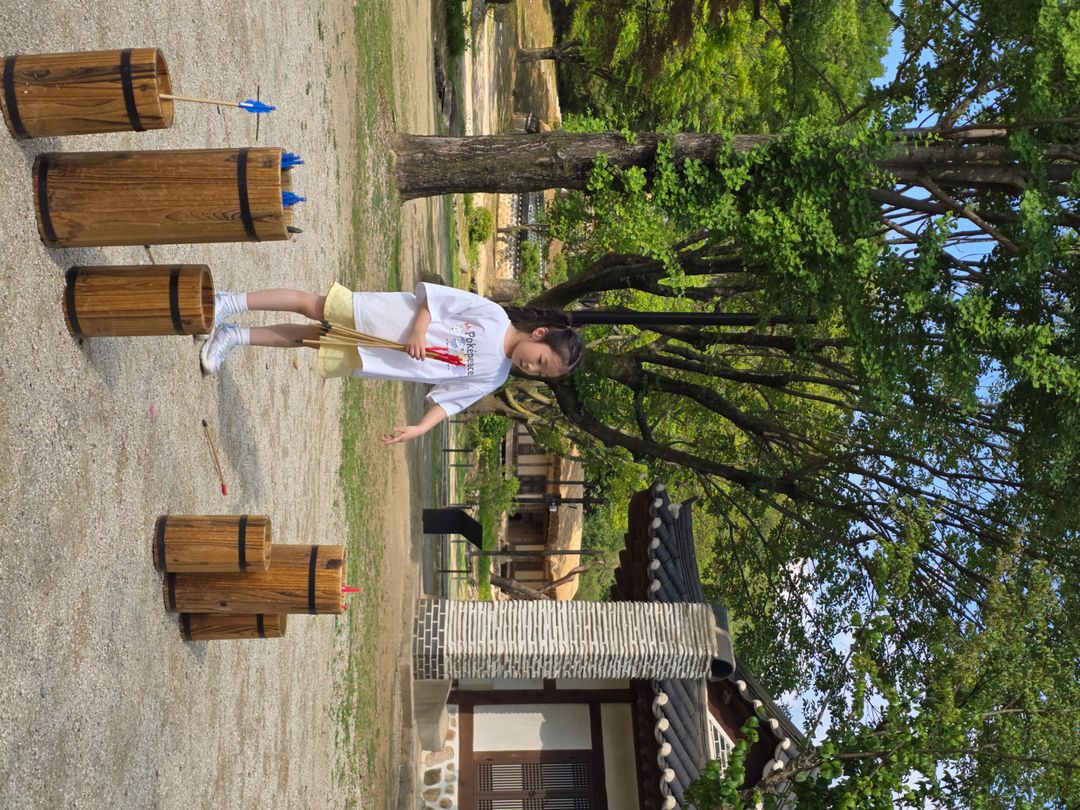 남양주 궁집