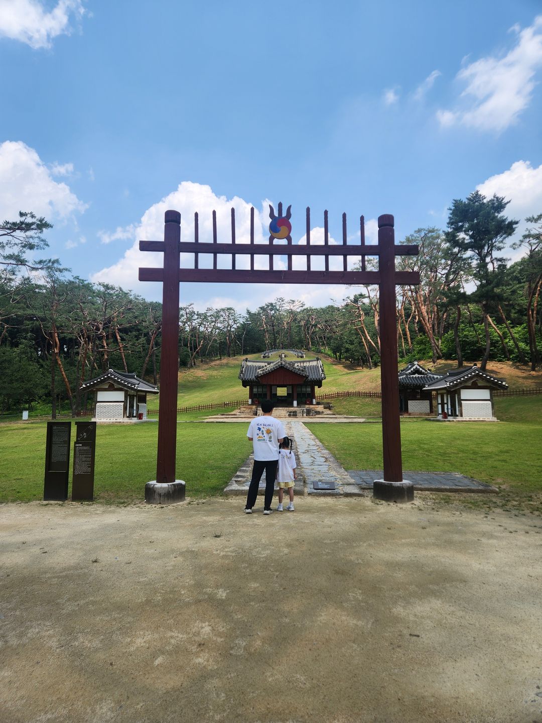 사릉