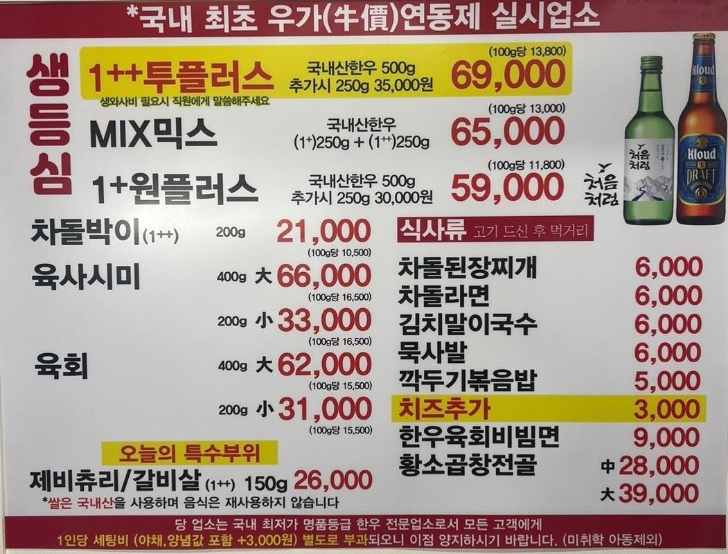 https://image.mom-mom.net/eyJidWNrZXQiOiJtb21tb20tbW9tc3RvdWNoIiwia2V5IjoicGxhY2VzLzZhMmJjODUyODljNGFmNDQ5YzIyZjU1MC5qcGciLCJlZGl0cyI6eyJyZXNpemUiOnsid2lkdGgiOjUwMCwiaGVpZ2h0IjozODB9fX0=