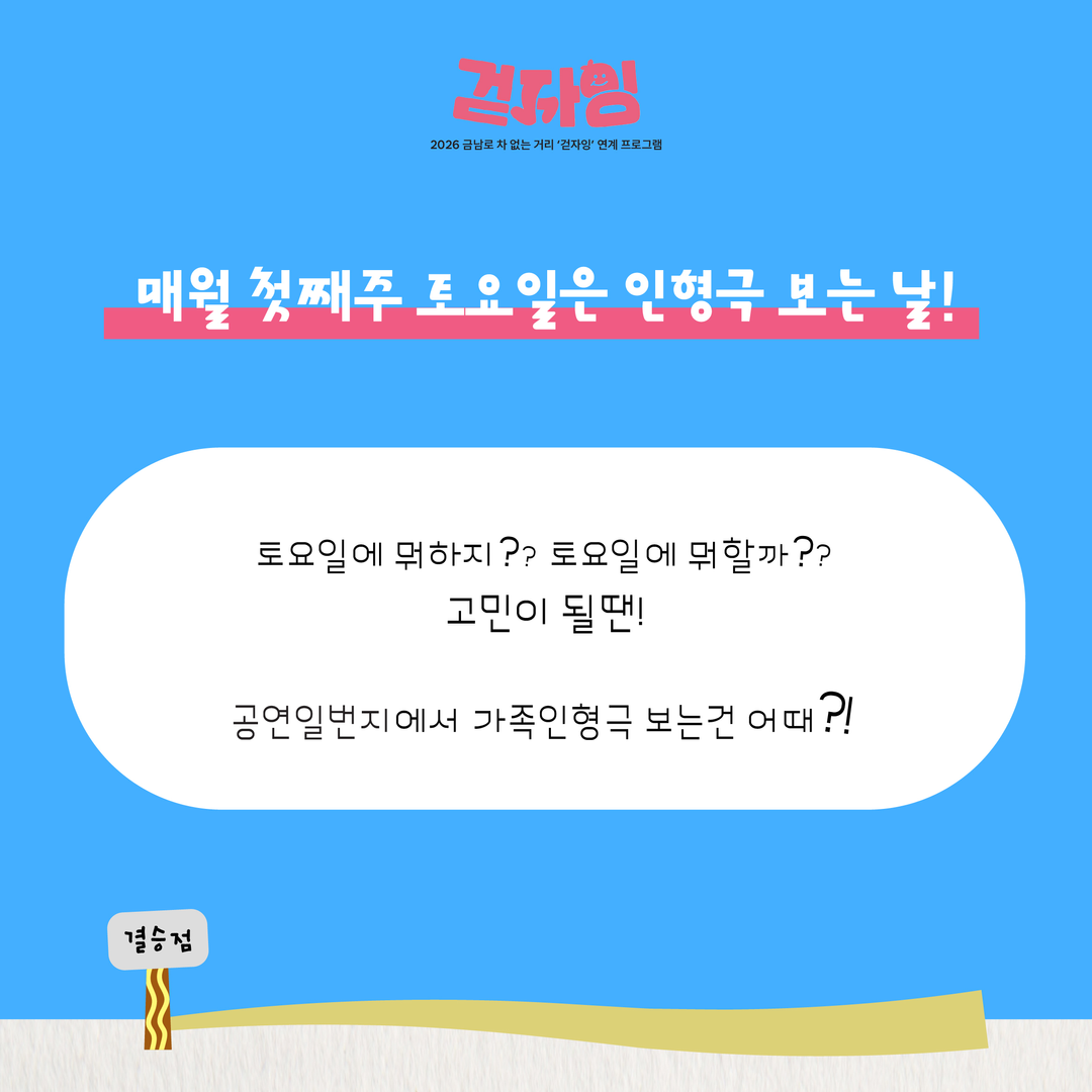 https://image.mom-mom.net/eyJidWNrZXQiOiJtb21tb20tbW9tc3RvdWNoIiwia2V5IjoicGxhY2VzLzZhMzNhNzVjYTk3MjBmMTI5ZmEyZGI3Ni5wbmciLCJlZGl0cyI6eyJyZXNpemUiOnsid2lkdGgiOjUwMCwiaGVpZ2h0Ijo1MDB9fX0=