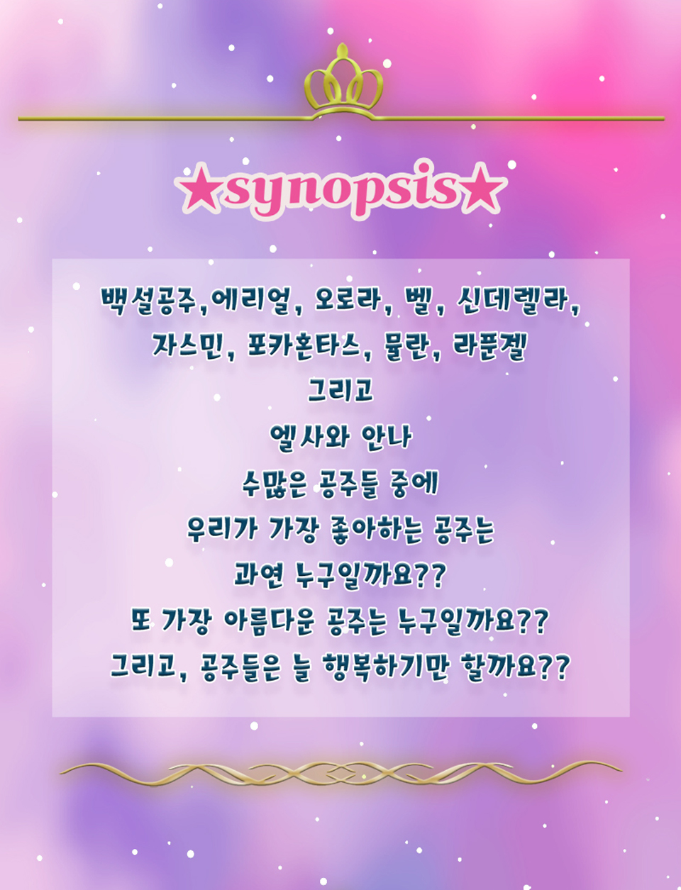 https://image.mom-mom.net/eyJidWNrZXQiOiJtb21tb20tbW9tc3RvdWNoIiwia2V5IjoicGxhY2VzLzZhMzNiMDFmZjU5YWQzNzBiZTMzZjM2NC5wbmciLCJlZGl0cyI6eyJyZXNpemUiOnsid2lkdGgiOjM4MiwiaGVpZ2h0Ijo1MDB9fX0=