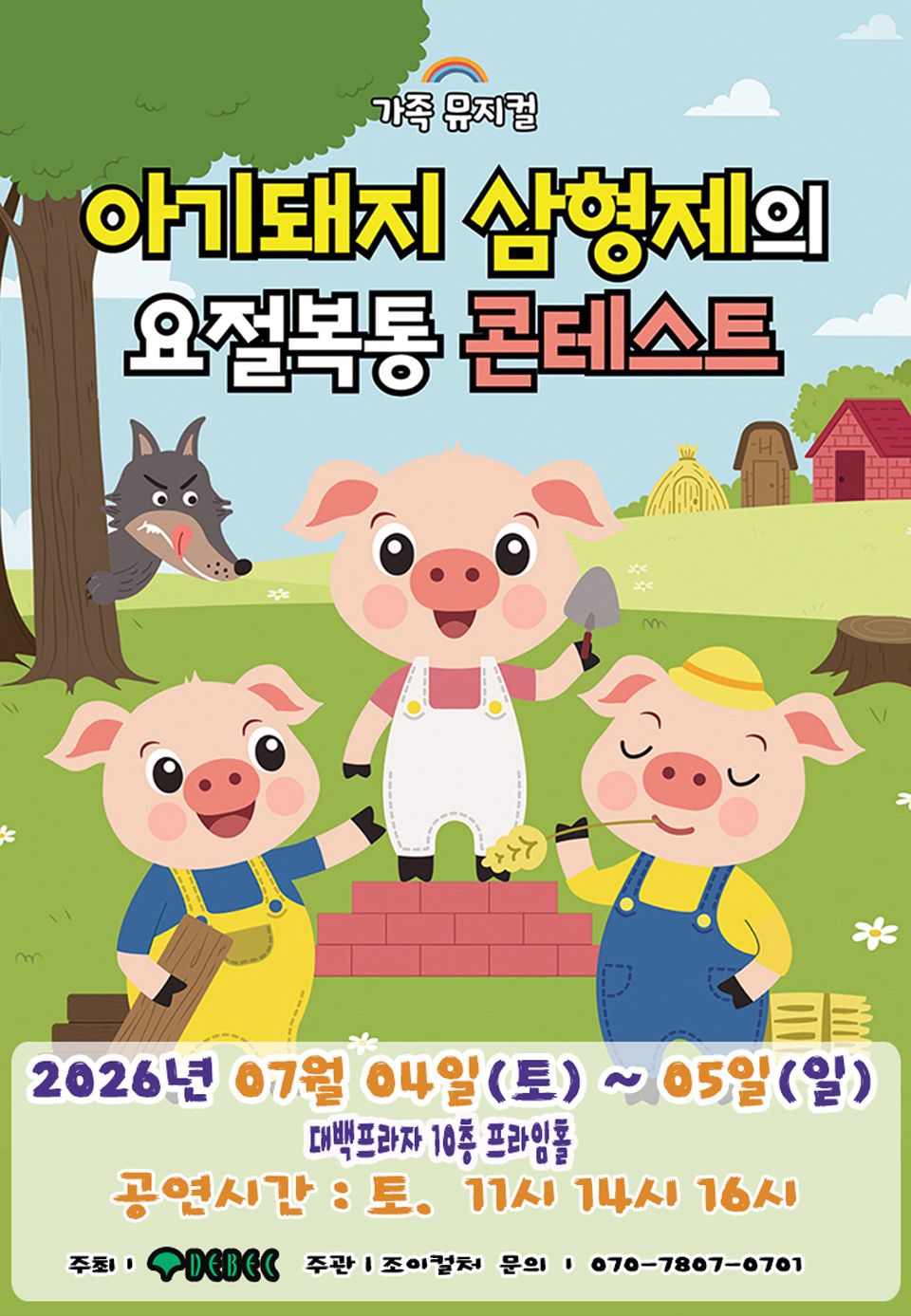 https://image.mom-mom.net/eyJidWNrZXQiOiJtb21tb20tbW9tc3RvdWNoIiwia2V5IjoicGxhY2VzLzZhMzNiMDkzYmRkMzA5OGEwZmRjYzBjZC5wbmciLCJlZGl0cyI6eyJyZXNpemUiOnsid2lkdGgiOjEwODAsIndpdGhvdXRFbmxhcmdlbWVudCI6dHJ1ZX19fQ==