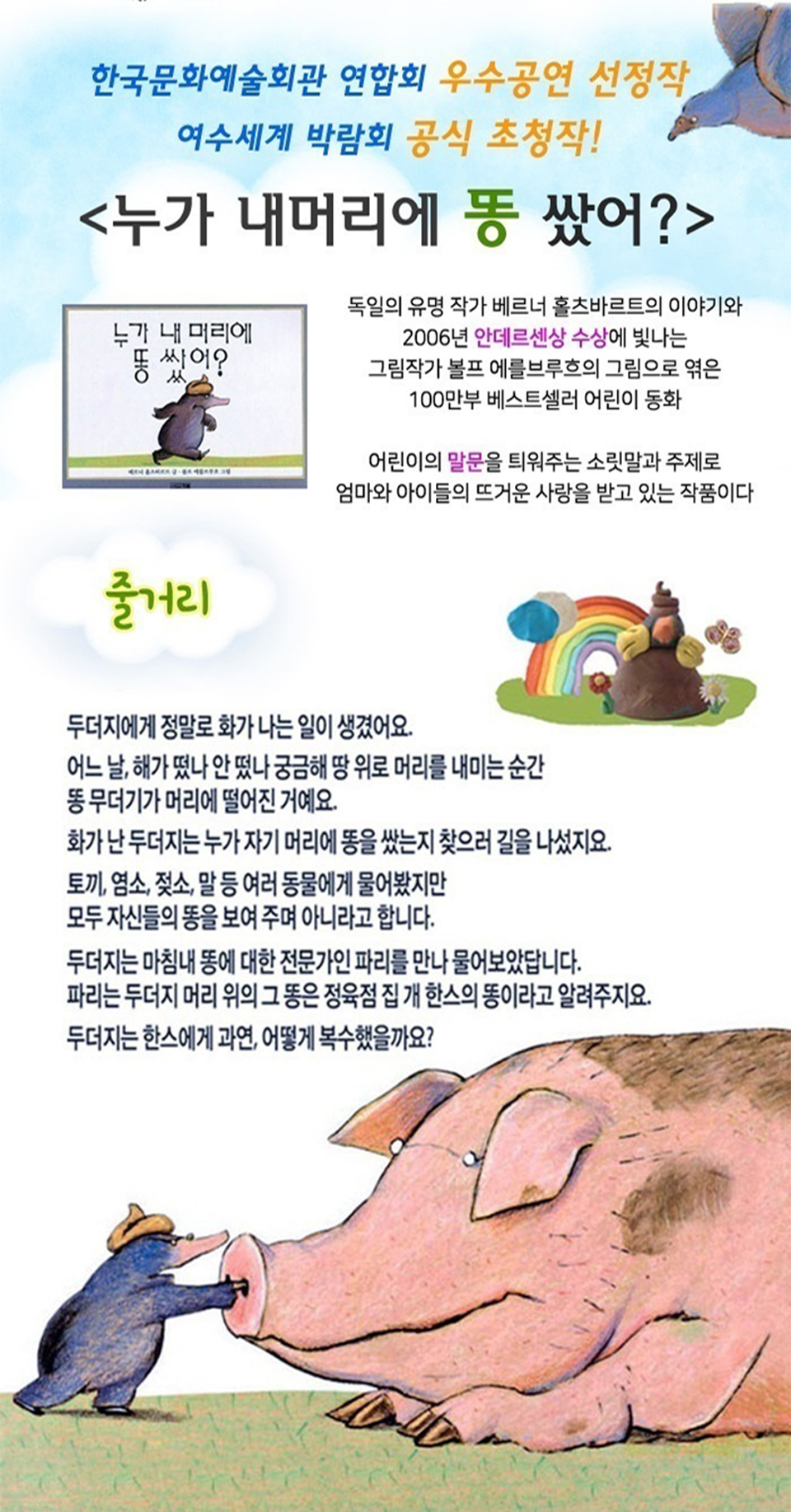 https://image.mom-mom.net/eyJidWNrZXQiOiJtb21tb20tbW9tc3RvdWNoIiwia2V5IjoicGxhY2VzLzZhMzNiMjA3OWZkNDk1YmJiNmU0ZTRjMC5wbmciLCJlZGl0cyI6eyJyZXNpemUiOnsid2lkdGgiOjI2MSwiaGVpZ2h0Ijo1MDB9fX0=