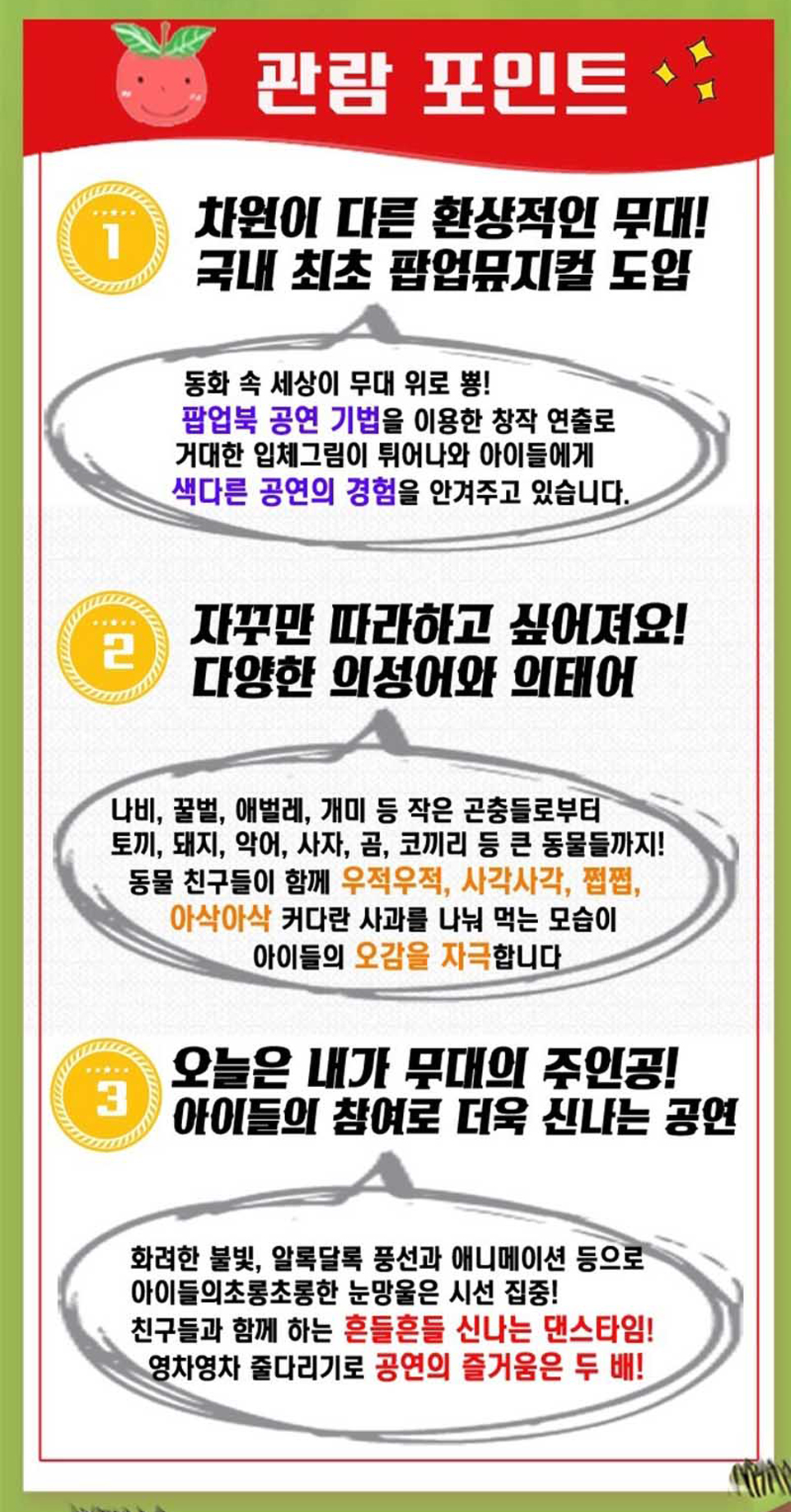 https://image.mom-mom.net/eyJidWNrZXQiOiJtb21tb20tbW9tc3RvdWNoIiwia2V5IjoicGxhY2VzLzZhMzNiMzE3MjI1ZTFmNmQ4NTdhZDAwYS5wbmciLCJlZGl0cyI6eyJyZXNpemUiOnsid2lkdGgiOjI2MSwiaGVpZ2h0Ijo1MDB9fX0=