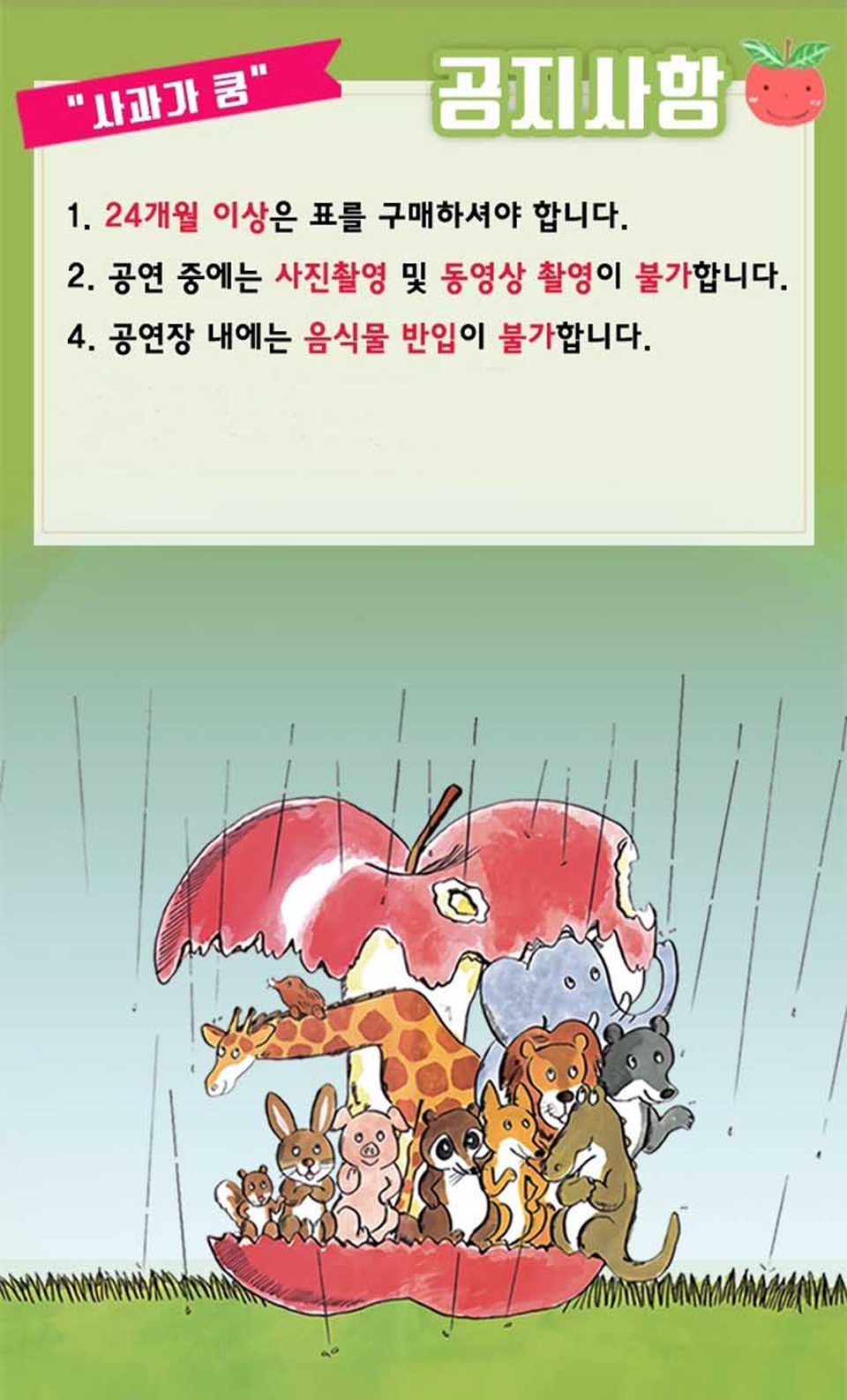 https://image.mom-mom.net/eyJidWNrZXQiOiJtb21tb20tbW9tc3RvdWNoIiwia2V5IjoicGxhY2VzLzZhMzNiMzE3YTk3MjBmMTI5ZmEyZGJlOC5wbmciLCJlZGl0cyI6eyJyZXNpemUiOnsid2lkdGgiOjMwMiwiaGVpZ2h0Ijo1MDB9fX0=