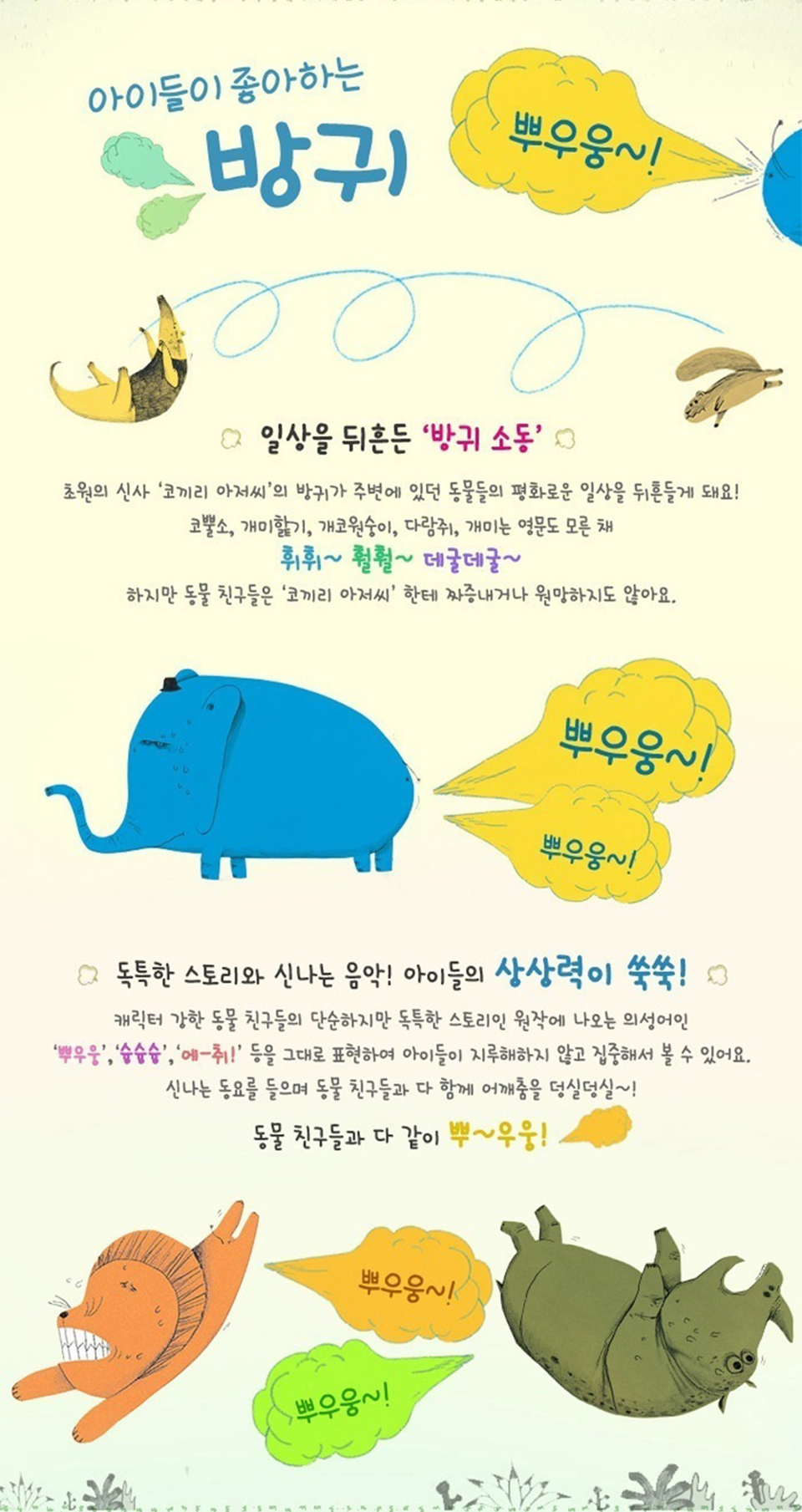 https://image.mom-mom.net/eyJidWNrZXQiOiJtb21tb20tbW9tc3RvdWNoIiwia2V5IjoicGxhY2VzLzZhMzM5ODBiMjI1ZTFmNmQ4NTdhY2Y1Yi5wbmciLCJlZGl0cyI6eyJyZXNpemUiOnsid2lkdGgiOjI2NSwiaGVpZ2h0Ijo1MDB9fX0=