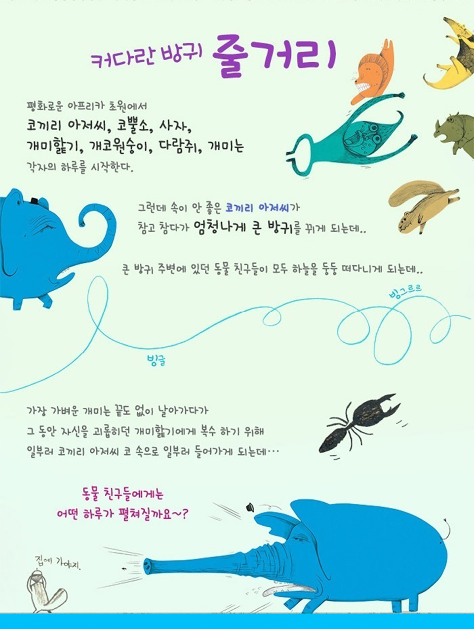 https://image.mom-mom.net/eyJidWNrZXQiOiJtb21tb20tbW9tc3RvdWNoIiwia2V5IjoicGxhY2VzLzZhMzM5ODBiYTk3MjBmMTI5ZmEyZGFlMC5wbmciLCJlZGl0cyI6eyJyZXNpemUiOnsid2lkdGgiOjM3NiwiaGVpZ2h0Ijo1MDB9fX0=