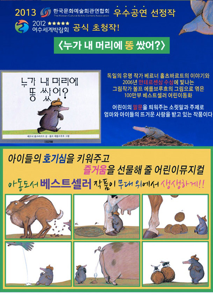 https://image.mom-mom.net/eyJidWNrZXQiOiJtb21tb20tbW9tc3RvdWNoIiwia2V5IjoicGxhY2VzLzZhM2EyYjIzMDE0NmU3NTc3ODI0ZmYwZi5wbmciLCJlZGl0cyI6eyJyZXNpemUiOnsid2lkdGgiOjM2MCwiaGVpZ2h0Ijo1MDB9fX0=