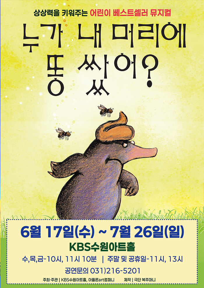 https://image.mom-mom.net/eyJidWNrZXQiOiJtb21tb20tbW9tc3RvdWNoIiwia2V5IjoicGxhY2VzLzZhM2EyYjIzY2Y5MGVkMGFmZDdiZDM3Ni5wbmciLCJlZGl0cyI6eyJyZXNpemUiOnsid2lkdGgiOjEwODAsIndpdGhvdXRFbmxhcmdlbWVudCI6dHJ1ZX19fQ==