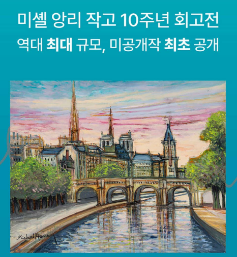 https://image.mom-mom.net/eyJidWNrZXQiOiJtb21tb20tbW9tc3RvdWNoIiwia2V5IjoicGxhY2VzLzZhM2UwZTgyZGMwNzgyZTVmOWI0MGU5Ni5wbmciLCJlZGl0cyI6eyJyZXNpemUiOnsid2lkdGgiOjQ1OSwiaGVpZ2h0Ijo1MDB9fX0=