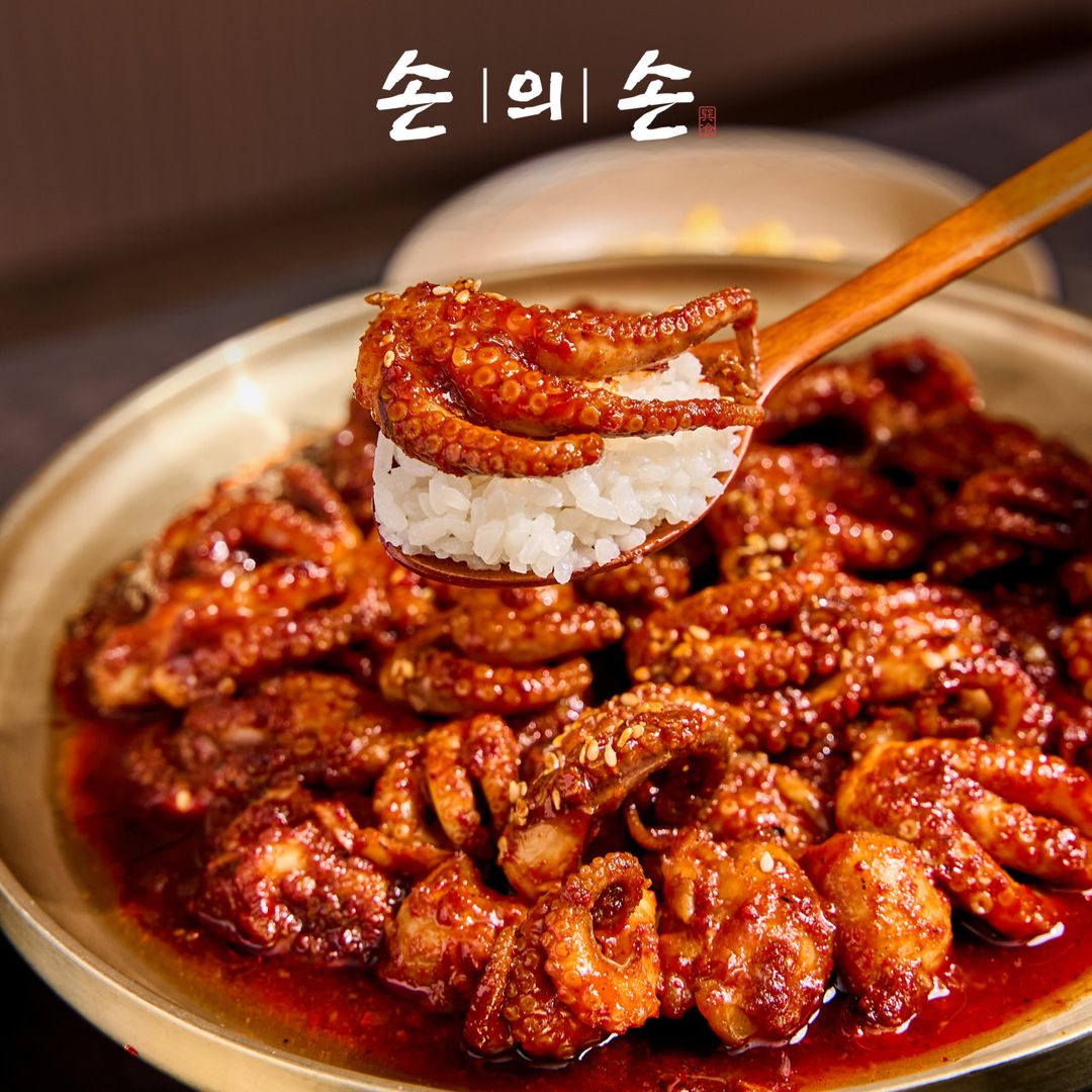 손의손 광주수완점