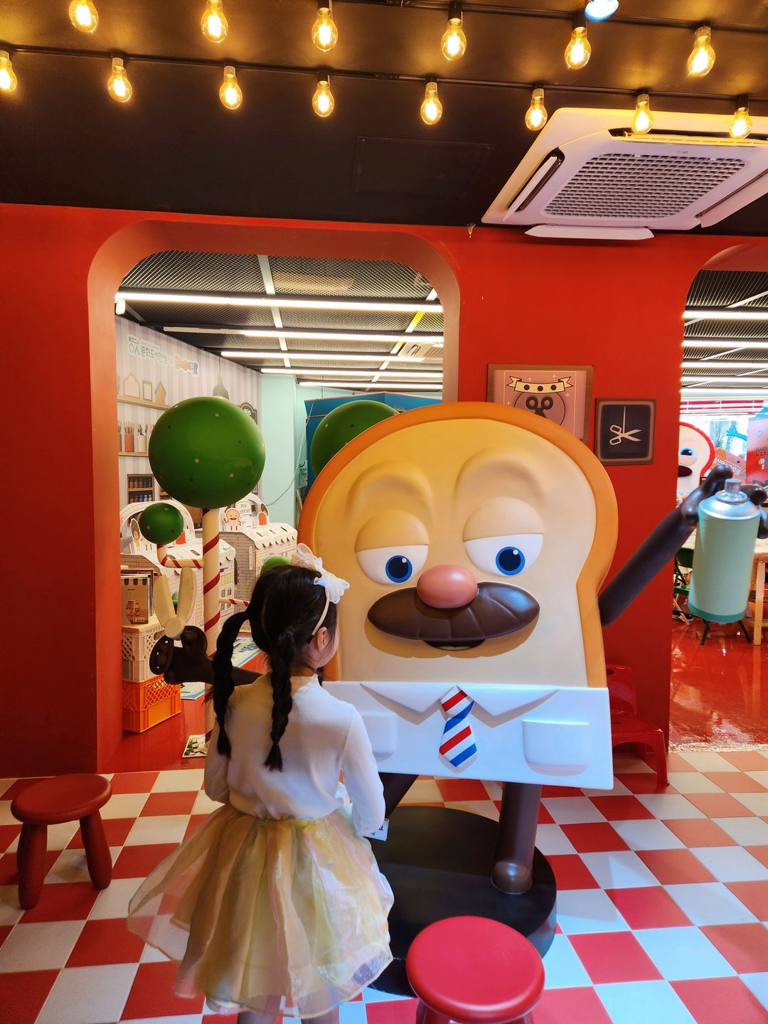 <전시> 변신! 브레드의 안성맞춤 이발소 (~26/10/18)