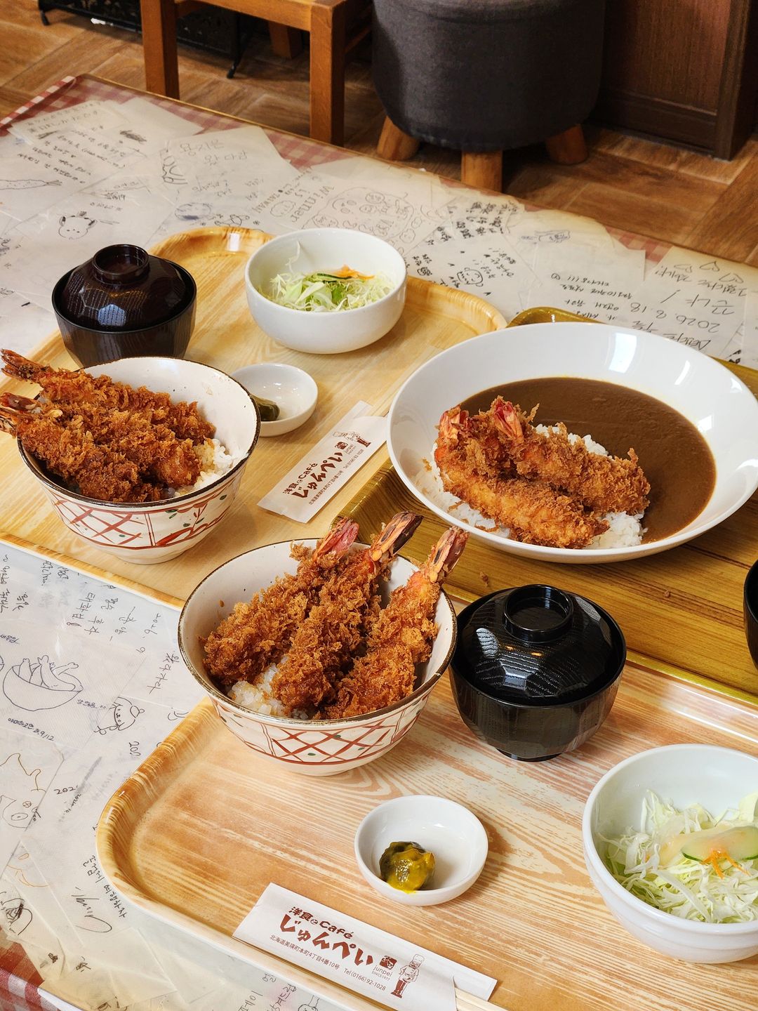 준페이