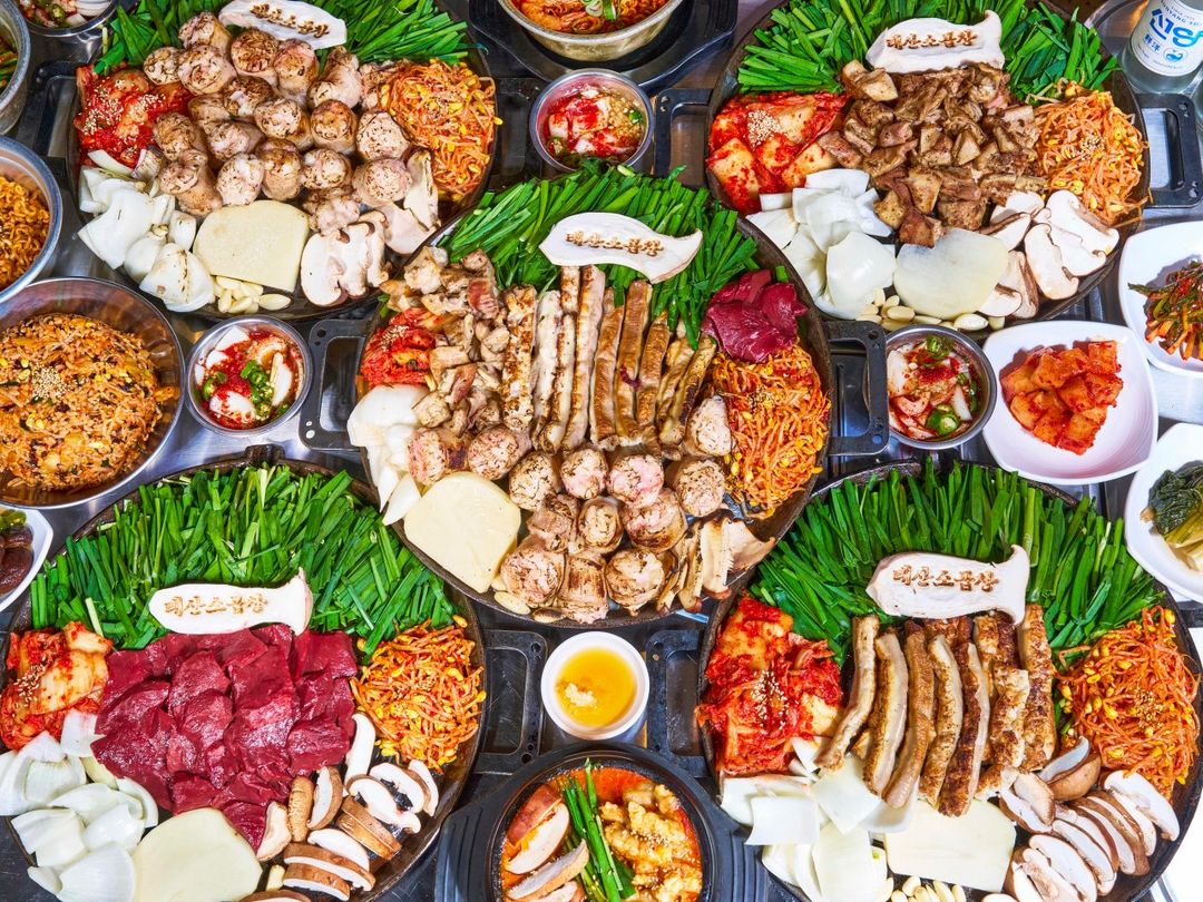 태산소곱창
