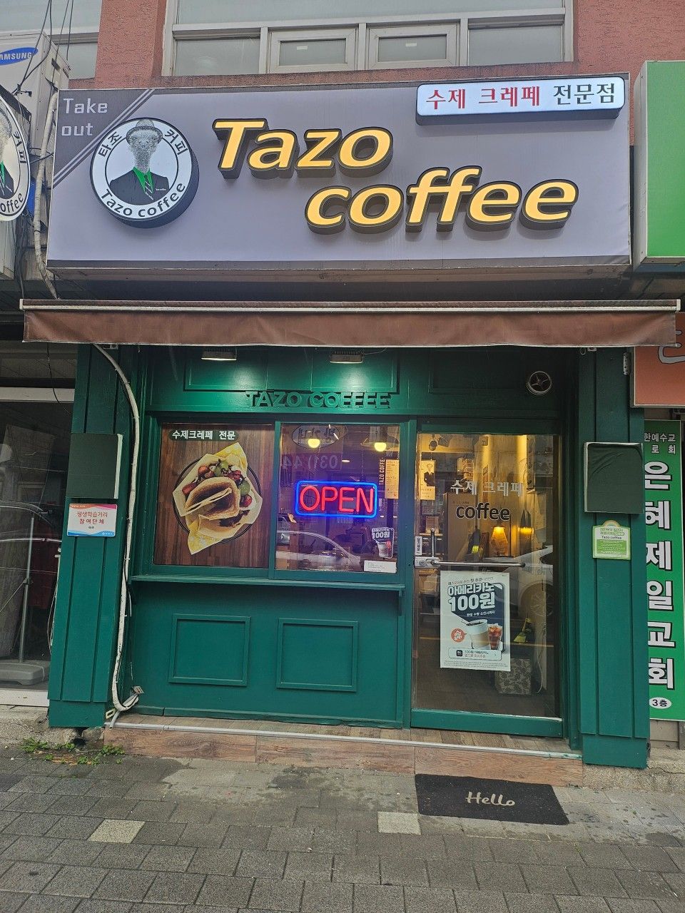 https://image.mom-mom.net/eyJidWNrZXQiOiJtb21tb20tbW9tc3RvdWNoIiwia2V5IjoicGxhY2VzLzZhYmNjYWYyYjU5Nzk3ODYwNmY1NzQxZi5qcGciLCJlZGl0cyI6eyJyZXNpemUiOnsid2lkdGgiOjM3NSwiaGVpZ2h0Ijo1MDB9fX0=