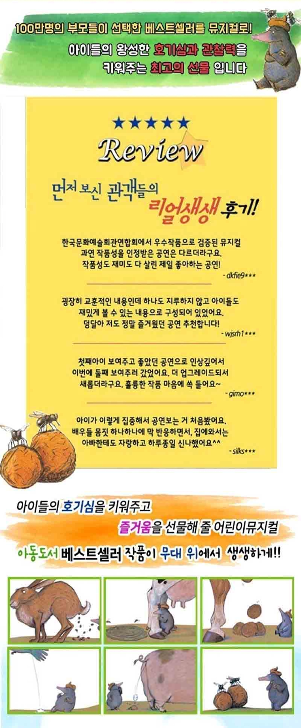 https://image.mom-mom.net/eyJidWNrZXQiOiJtb21tb20tbW9tc3RvdWNoIiwia2V5IjoicGxhY2VzLzZhYzRhMDA5ZmVjODdkMDE0MDA3MjEzNi5wbmciLCJlZGl0cyI6eyJyZXNpemUiOnsid2lkdGgiOjIwNiwiaGVpZ2h0Ijo1MDB9fX0=