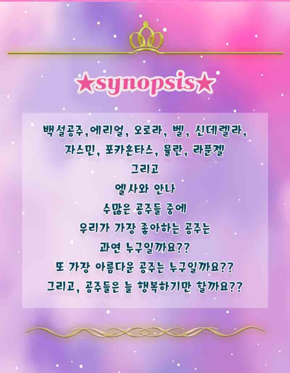 https://image.mom-mom.net/eyJidWNrZXQiOiJtb21tb20tbW9tc3RvdWNoIiwia2V5IjoicGxhY2VzLzZhYzRhMTY5ZmVjODdkMDE0MDA3MjE1Mi5wbmciLCJlZGl0cyI6eyJyZXNpemUiOnsid2lkdGgiOjM4OCwiaGVpZ2h0Ijo1MDB9fX0=