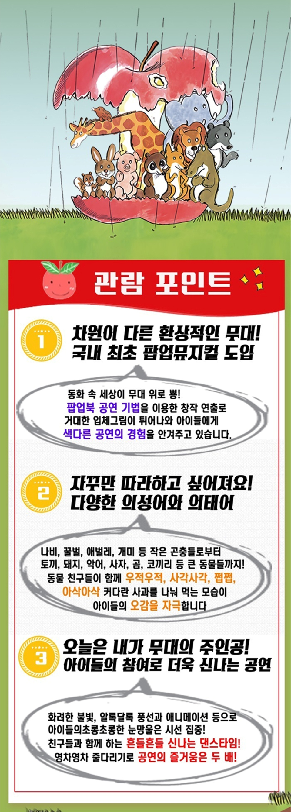 https://image.mom-mom.net/eyJidWNrZXQiOiJtb21tb20tbW9tc3RvdWNoIiwia2V5IjoicGxhY2VzLzZhYzRhMThmZmVjODdkMDE0MDA3MjE1My5wbmciLCJlZGl0cyI6eyJyZXNpemUiOnsid2lkdGgiOjE3OSwiaGVpZ2h0Ijo1MDB9fX0=