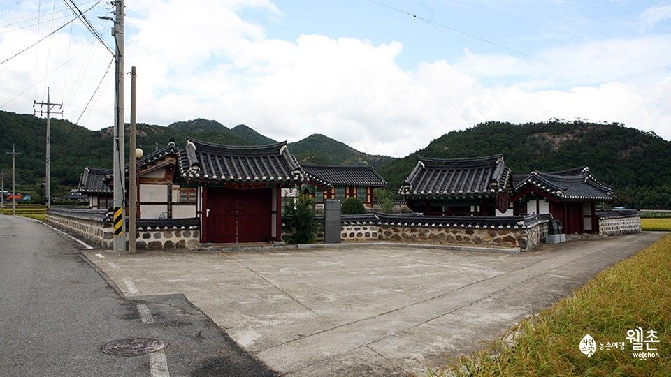 산양마을