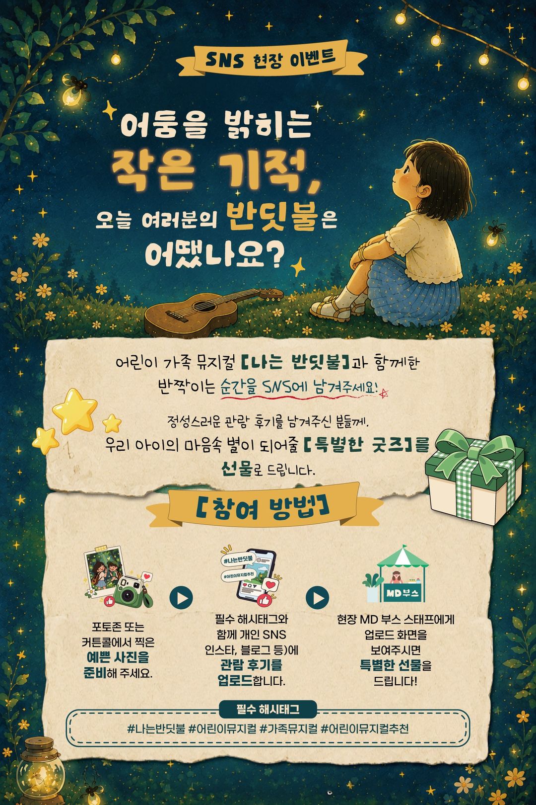 https://image.mom-mom.net/eyJidWNrZXQiOiJtb21tb20tbW9tc3RvdWNoIiwia2V5IjoicGxhY2VzL3NlYXNvbmFsLWV2ZW50cy9jdWx0dXJlLzM5MzQ0Mi8wNC5qcGciLCJlZGl0cyI6eyJyZXNpemUiOnsid2lkdGgiOjUwMCwid2l0aG91dEVubGFyZ2VtZW50Ijp0cnVlfX19