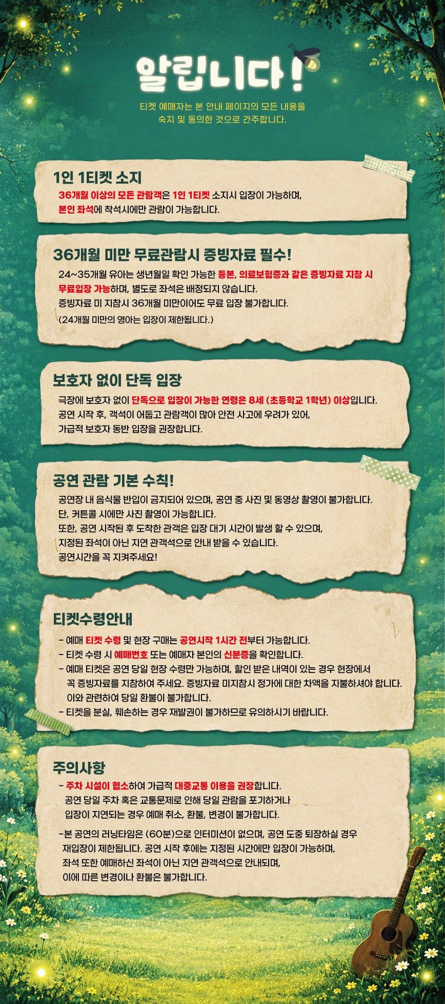 https://image.mom-mom.net/eyJidWNrZXQiOiJtb21tb20tbW9tc3RvdWNoIiwia2V5IjoicGxhY2VzL3NlYXNvbmFsLWV2ZW50cy9jdWx0dXJlLzM5MzQ0Mi8wMi5qcGciLCJlZGl0cyI6eyJyZXNpemUiOnsid2lkdGgiOjUwMCwid2l0aG91dEVubGFyZ2VtZW50Ijp0cnVlfX19
