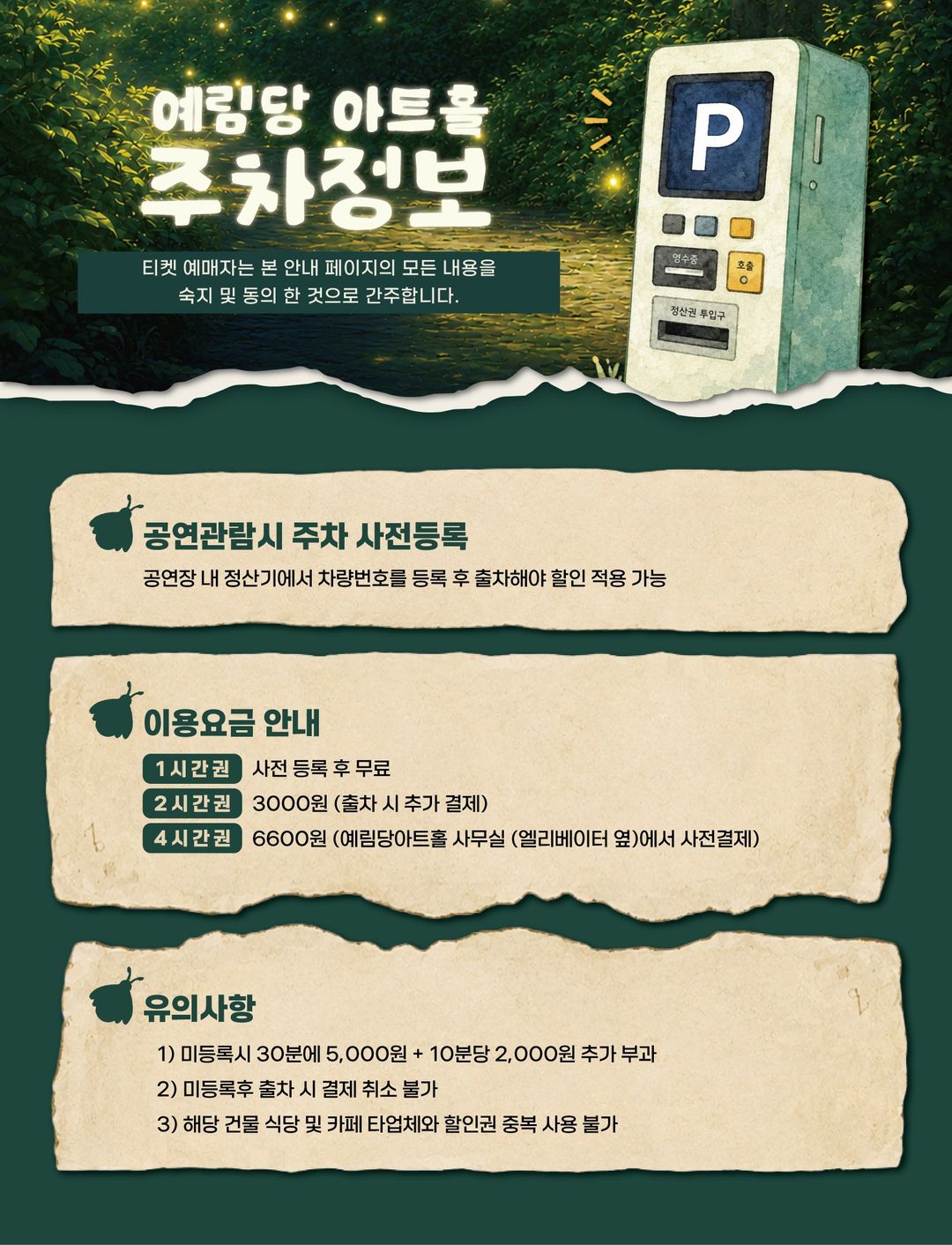 https://image.mom-mom.net/eyJidWNrZXQiOiJtb21tb20tbW9tc3RvdWNoIiwia2V5IjoicGxhY2VzL3NlYXNvbmFsLWV2ZW50cy9jdWx0dXJlLzM5MzQ0Mi8wMy5qcGciLCJlZGl0cyI6eyJyZXNpemUiOnsid2lkdGgiOjUwMCwid2l0aG91dEVubGFyZ2VtZW50Ijp0cnVlfX19
