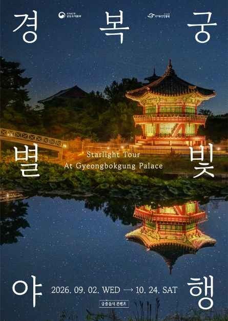 https://image.mom-mom.net/eyJidWNrZXQiOiJtb21tb20tbW9tc3RvdWNoIiwia2V5IjoicGxhY2VzL3NlYXNvbmFsLWV2ZW50cy9mZXN0aXZhbC8yNjQ4NDYwLzA0LmpwZyIsImVkaXRzIjp7InJlc2l6ZSI6eyJ3aWR0aCI6NTAwLCJ3aXRob3V0RW5sYXJnZW1lbnQiOnRydWV9fX0=