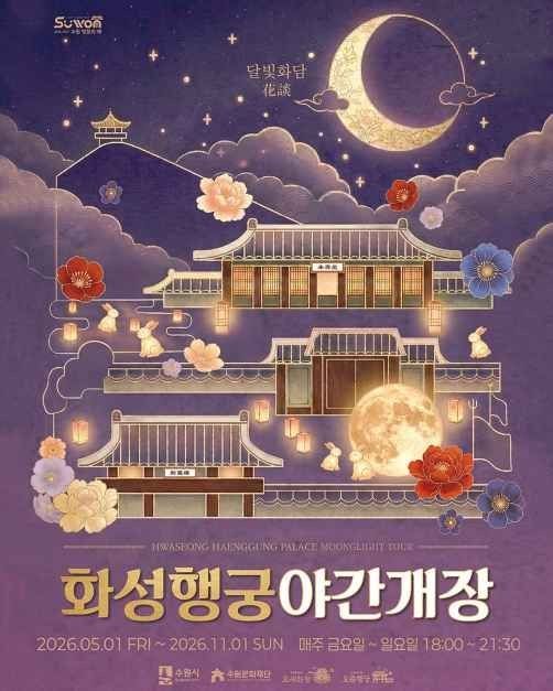 https://image.mom-mom.net/eyJidWNrZXQiOiJtb21tb20tbW9tc3RvdWNoIiwia2V5IjoicGxhY2VzL3NlYXNvbmFsLWV2ZW50cy9mZXN0aXZhbC8yNjU3NjE5LzAwLmpwZyIsImVkaXRzIjp7InJlc2l6ZSI6eyJ3aWR0aCI6MTA4MCwid2l0aG91dEVubGFyZ2VtZW50Ijp0cnVlfX19
