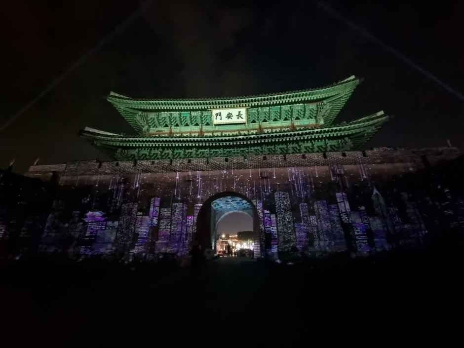 <축제> 수원화성 미디어아트 (26/09/19 ~ 26/10/06)