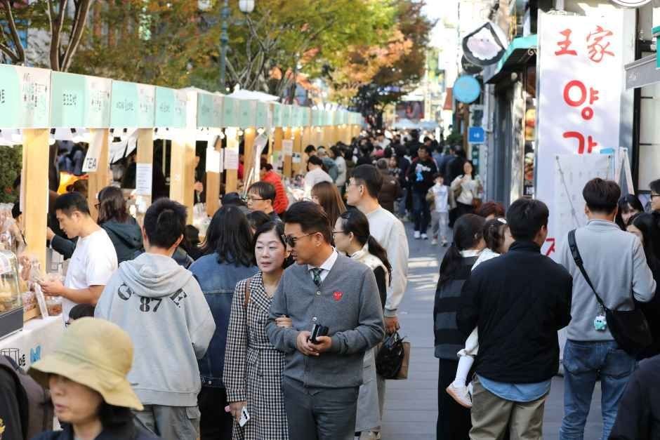 <축제> 성남동 커피페스티벌 (26/10/30 ~ 26/11/01)
