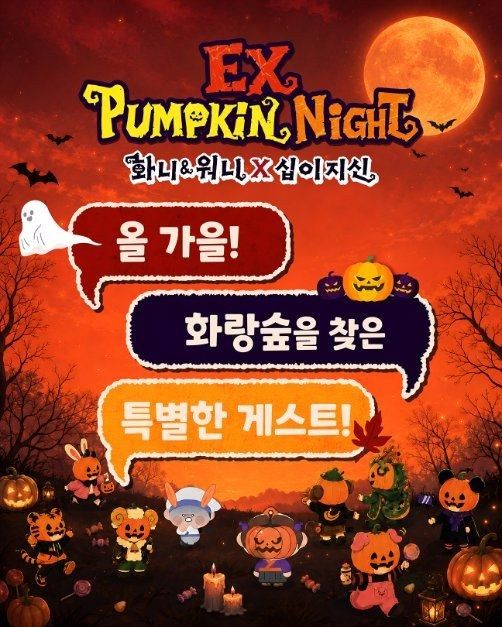 https://image.mom-mom.net/eyJidWNrZXQiOiJtb21tb20tbW9tc3RvdWNoIiwia2V5IjoicGxhY2VzL3NlYXNvbmFsLWV2ZW50cy9mZXN0aXZhbC8zNTM2MzI1LzAxLmpwZyIsImVkaXRzIjp7InJlc2l6ZSI6eyJ3aWR0aCI6NTAwLCJ3aXRob3V0RW5sYXJnZW1lbnQiOnRydWV9fX0=