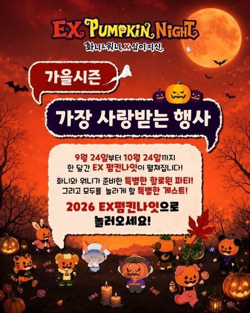 https://image.mom-mom.net/eyJidWNrZXQiOiJtb21tb20tbW9tc3RvdWNoIiwia2V5IjoicGxhY2VzL3NlYXNvbmFsLWV2ZW50cy9mZXN0aXZhbC8zNTM2MzI1LzAyLmpwZyIsImVkaXRzIjp7InJlc2l6ZSI6eyJ3aWR0aCI6NTAwLCJ3aXRob3V0RW5sYXJnZW1lbnQiOnRydWV9fX0=