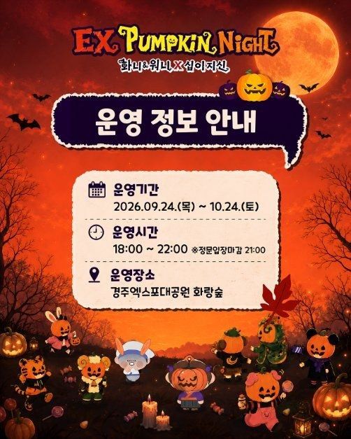 https://image.mom-mom.net/eyJidWNrZXQiOiJtb21tb20tbW9tc3RvdWNoIiwia2V5IjoicGxhY2VzL3NlYXNvbmFsLWV2ZW50cy9mZXN0aXZhbC8zNTM2MzI1LzAzLmpwZyIsImVkaXRzIjp7InJlc2l6ZSI6eyJ3aWR0aCI6NTAwLCJ3aXRob3V0RW5sYXJnZW1lbnQiOnRydWV9fX0=