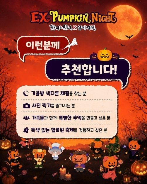 https://image.mom-mom.net/eyJidWNrZXQiOiJtb21tb20tbW9tc3RvdWNoIiwia2V5IjoicGxhY2VzL3NlYXNvbmFsLWV2ZW50cy9mZXN0aXZhbC8zNTM2MzI1LzA0LmpwZyIsImVkaXRzIjp7InJlc2l6ZSI6eyJ3aWR0aCI6NTAwLCJ3aXRob3V0RW5sYXJnZW1lbnQiOnRydWV9fX0=