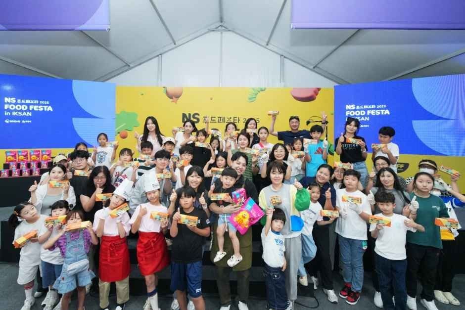 <축제> NS푸드페스타 (26/10/16 ~ 26/10/17)