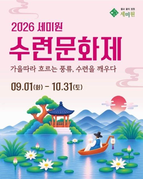 https://image.mom-mom.net/eyJidWNrZXQiOiJtb21tb20tbW9tc3RvdWNoIiwia2V5IjoicGxhY2VzL3NlYXNvbmFsLWV2ZW50cy9mZXN0aXZhbC80MTA5NDQ4LzAyLmpwZyIsImVkaXRzIjp7InJlc2l6ZSI6eyJ3aWR0aCI6NTAwLCJ3aXRob3V0RW5sYXJnZW1lbnQiOnRydWV9fX0=