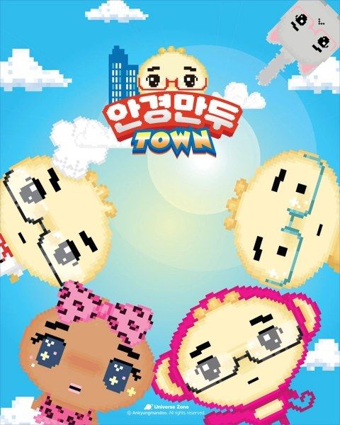 <팝업> 안경만두 타운 팝업 (26/07/09 ~ 26/07/22)