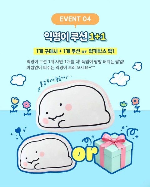 https://image.mom-mom.net/eyJidWNrZXQiOiJtb21tb20tbW9tc3RvdWNoIiwia2V5IjoicGxhY2VzL3NlYXNvbmFsLWV2ZW50cy9wb3B1cC83OTA1LzA0LmpwZyIsImVkaXRzIjp7InJlc2l6ZSI6eyJ3aWR0aCI6NTAwLCJ3aXRob3V0RW5sYXJnZW1lbnQiOnRydWV9fX0=