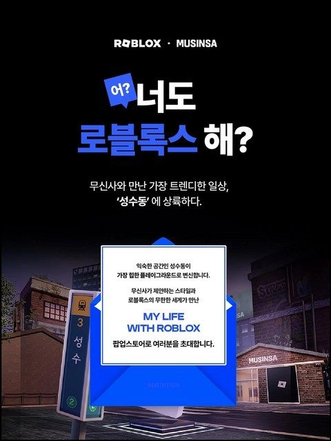 https://image.mom-mom.net/eyJidWNrZXQiOiJtb21tb20tbW9tc3RvdWNoIiwia2V5IjoicGxhY2VzL3NlYXNvbmFsLWV2ZW50cy9wb3B1cC83OTA2LzAxLmpwZyIsImVkaXRzIjp7InJlc2l6ZSI6eyJ3aWR0aCI6NTAwLCJ3aXRob3V0RW5sYXJnZW1lbnQiOnRydWV9fX0=