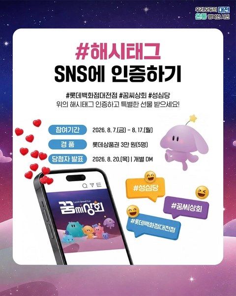 https://image.mom-mom.net/eyJidWNrZXQiOiJtb21tb20tbW9tc3RvdWNoIiwia2V5IjoicGxhY2VzL3NlYXNvbmFsLWV2ZW50cy9wb3B1cC84NDM4LzA0LmpwZyIsImVkaXRzIjp7InJlc2l6ZSI6eyJ3aWR0aCI6NTAwLCJ3aXRob3V0RW5sYXJnZW1lbnQiOnRydWV9fX0=