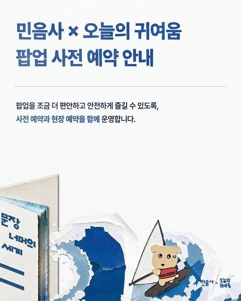 https://image.mom-mom.net/eyJidWNrZXQiOiJtb21tb20tbW9tc3RvdWNoIiwia2V5IjoicGxhY2VzL3NlYXNvbmFsLWV2ZW50cy9wb3B1cC84NTgzLzAxLmpwZyIsImVkaXRzIjp7InJlc2l6ZSI6eyJ3aWR0aCI6NTAwLCJ3aXRob3V0RW5sYXJnZW1lbnQiOnRydWV9fX0=
