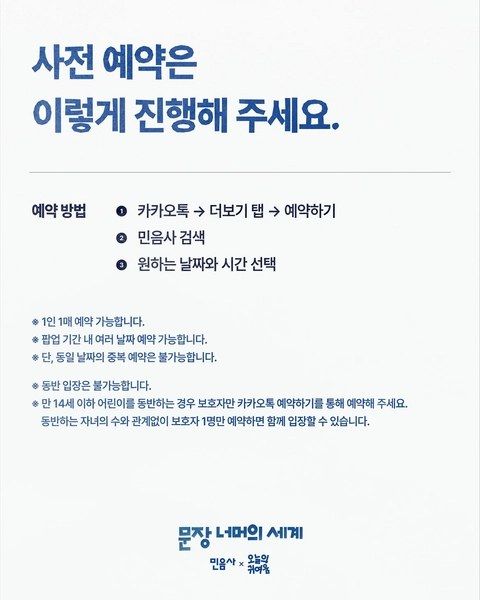 https://image.mom-mom.net/eyJidWNrZXQiOiJtb21tb20tbW9tc3RvdWNoIiwia2V5IjoicGxhY2VzL3NlYXNvbmFsLWV2ZW50cy9wb3B1cC84NTgzLzAzLmpwZyIsImVkaXRzIjp7InJlc2l6ZSI6eyJ3aWR0aCI6NTAwLCJ3aXRob3V0RW5sYXJnZW1lbnQiOnRydWV9fX0=