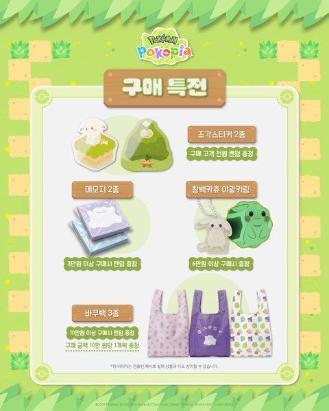 https://image.mom-mom.net/eyJidWNrZXQiOiJtb21tb20tbW9tc3RvdWNoIiwia2V5IjoicGxhY2VzL3NlYXNvbmFsLWV2ZW50cy9wb3B1cC84Nzg0LzAzLmpwZyIsImVkaXRzIjp7InJlc2l6ZSI6eyJ3aWR0aCI6NTAwLCJ3aXRob3V0RW5sYXJnZW1lbnQiOnRydWV9fX0=