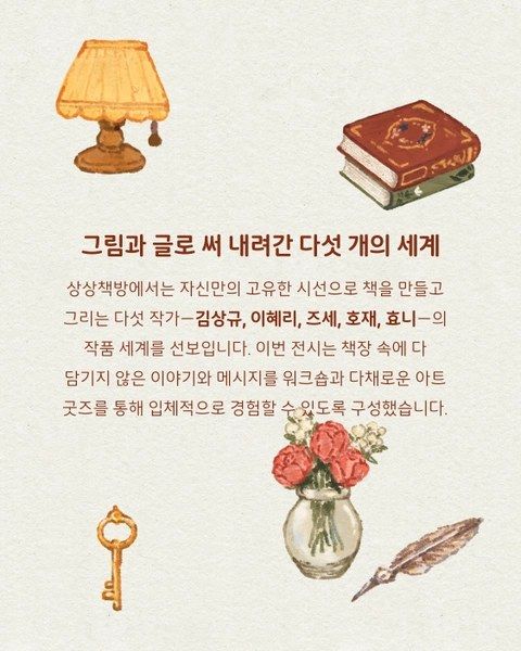 https://image.mom-mom.net/eyJidWNrZXQiOiJtb21tb20tbW9tc3RvdWNoIiwia2V5IjoicGxhY2VzL3NlYXNvbmFsLWV2ZW50cy9wb3B1cC84ODExLzAxLmpwZyIsImVkaXRzIjp7InJlc2l6ZSI6eyJ3aWR0aCI6NTAwLCJ3aXRob3V0RW5sYXJnZW1lbnQiOnRydWV9fX0=