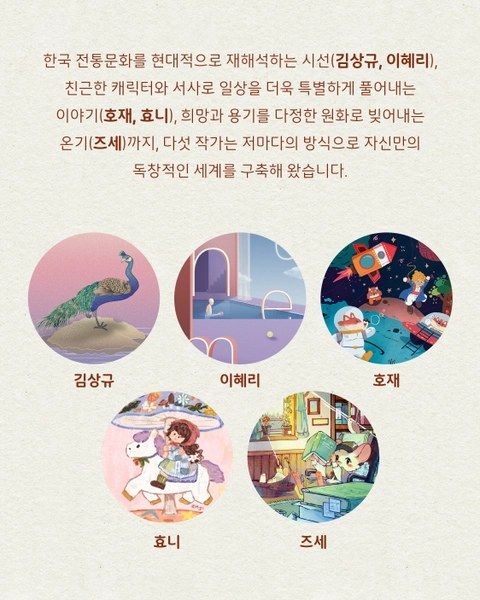 https://image.mom-mom.net/eyJidWNrZXQiOiJtb21tb20tbW9tc3RvdWNoIiwia2V5IjoicGxhY2VzL3NlYXNvbmFsLWV2ZW50cy9wb3B1cC84ODExLzAyLmpwZyIsImVkaXRzIjp7InJlc2l6ZSI6eyJ3aWR0aCI6NTAwLCJ3aXRob3V0RW5sYXJnZW1lbnQiOnRydWV9fX0=