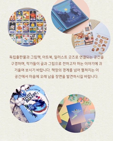 https://image.mom-mom.net/eyJidWNrZXQiOiJtb21tb20tbW9tc3RvdWNoIiwia2V5IjoicGxhY2VzL3NlYXNvbmFsLWV2ZW50cy9wb3B1cC84ODExLzAzLmpwZyIsImVkaXRzIjp7InJlc2l6ZSI6eyJ3aWR0aCI6NTAwLCJ3aXRob3V0RW5sYXJnZW1lbnQiOnRydWV9fX0=