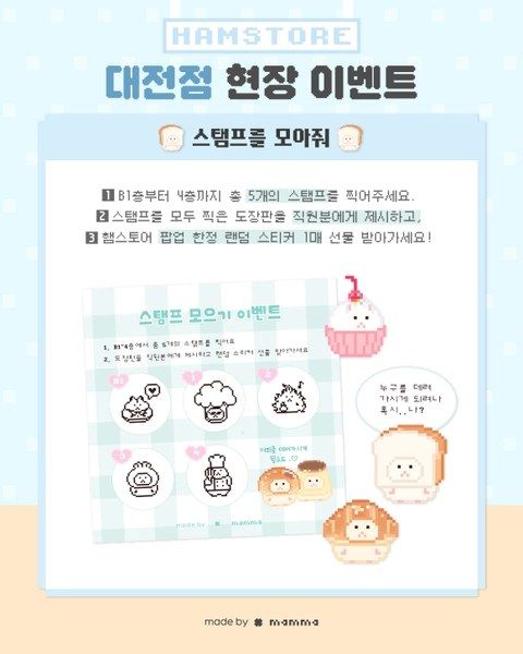 https://image.mom-mom.net/eyJidWNrZXQiOiJtb21tb20tbW9tc3RvdWNoIiwia2V5IjoicGxhY2VzL3NlYXNvbmFsLWV2ZW50cy9wb3B1cC84OTUwLzAzLmpwZyIsImVkaXRzIjp7InJlc2l6ZSI6eyJ3aWR0aCI6NTAwLCJ3aXRob3V0RW5sYXJnZW1lbnQiOnRydWV9fX0=