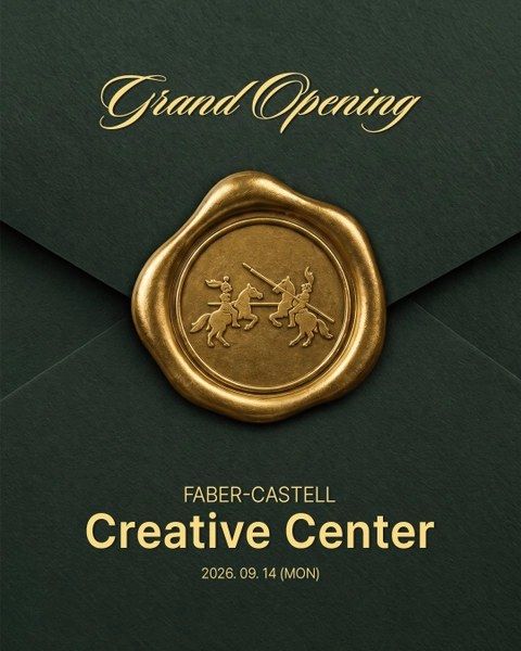 <팝업> 파버카스텔 크리에이티브 센터 그랜드 오픈 (26/09/14 ~ 26/09/24)